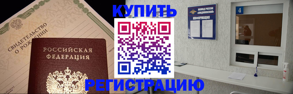 регистрация для дет. сада в Куровском