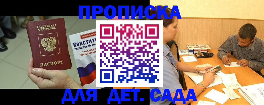регистрация в Куровском