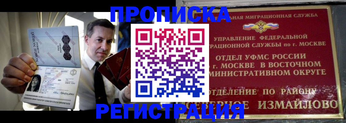 пропишу в квартире в Куровском